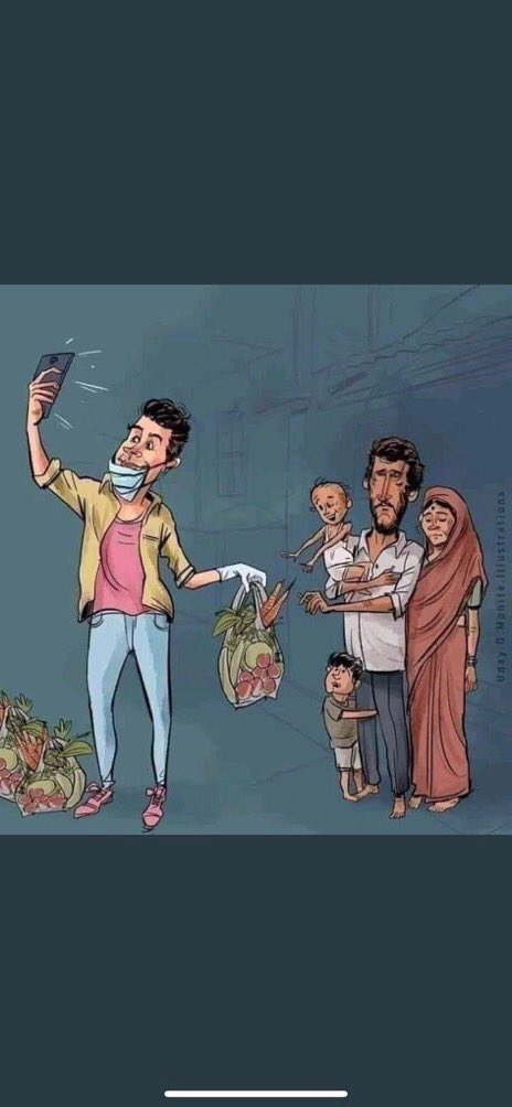 افعلها بينك وبين الله، أو لا تفعل.