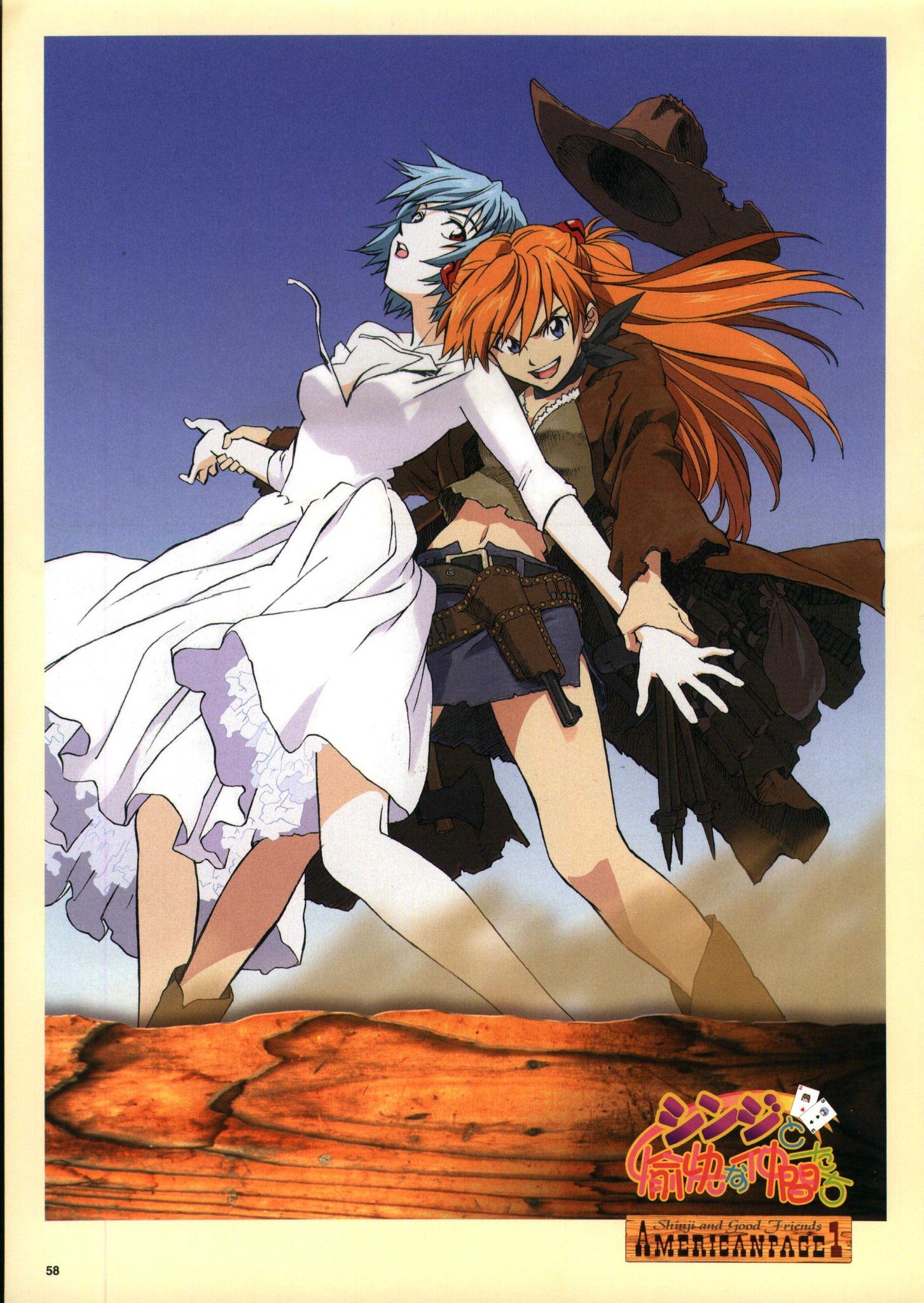 Official Anime Art Box Promos Open Neon Genesis Evangelion By Tadashi Hiramatsu Official Anime Art Box Promos Open Neon Genesis Evangelion By Tadashi Hiramatsu