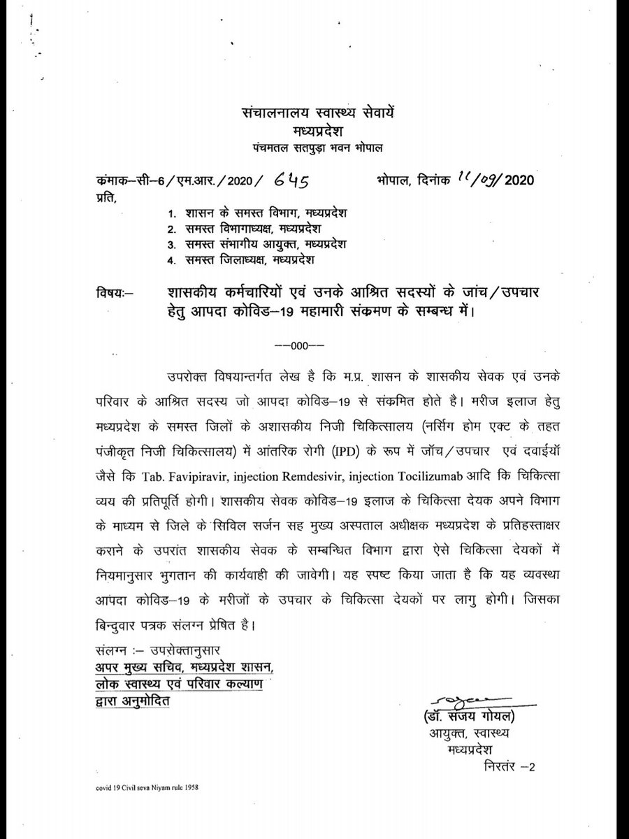 <a href="/ChouhanShivraj/">Shivraj Singh Chouhan</a>
<a href="/SonuSood/">sonu sood</a>
<a href="/INCMP/">MP Congress</a>
<a href="/digvijaya_28/">Digvijaya Singh</a>
<a href="/OfficeOfKNath/">Kamal Nath</a>
<a href="/BJP4MP/">BJP Madhya Pradesh</a>
<a href="/ZeeMPCG/">Zee MP-Chhattisgarh</a>
<a href="/News18MP/">News18 MadhyaPradesh</a>
<a href="/ravishndtv/">ravish ndtv</a>
#संविदा अमरत्व लेकर आये हैं
#संविदा कुबेर के वँशज हैं करोड़ो में वेतन है
#संविदा को कोरोना छुएगा नहीं
#संविदा सर्वशक्तिमान हैं
#संविदा दूसरे ग्रह के प्राणी हैं
#संविदा_आत्मनिर्भर