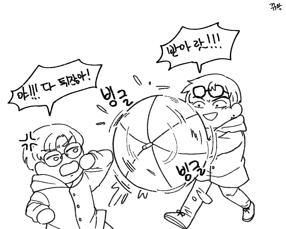 kkyuwag's tweet photo. 쌈독 넷 커플 비 오는 날☔ https://t.co/3we6fG59bj
