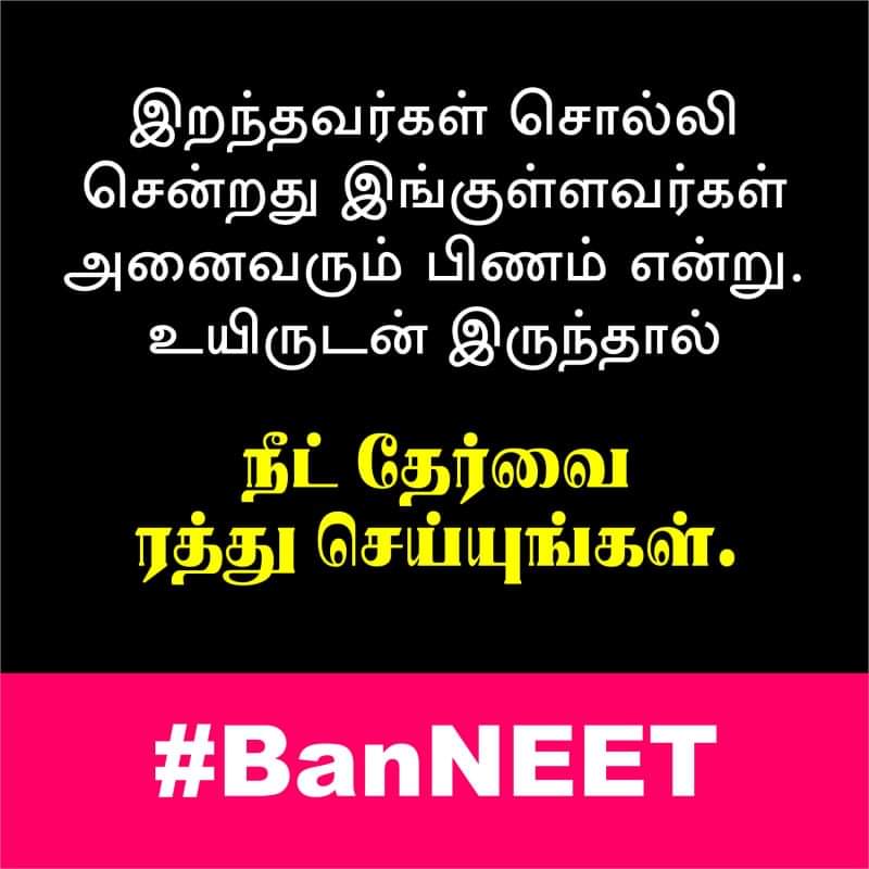 Rajaking123's tweet photo. #BanNEET_SaveTNStudentsTN https://t.co/2heWeCnf34
