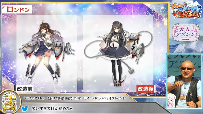 アズールレーンで ロンドン が話題に アズレン トレンディソーシャルゲームス アズールレーンで ロンドン が話題に アズレン トレンディソーシャルゲームス