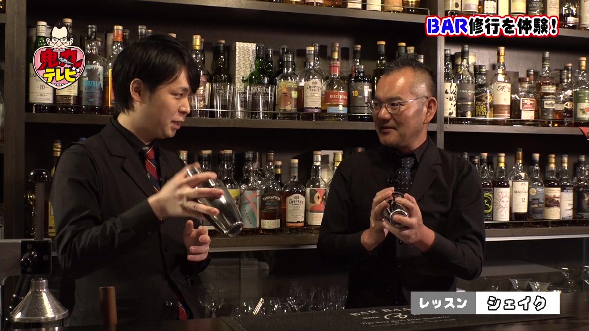 バーテンダー