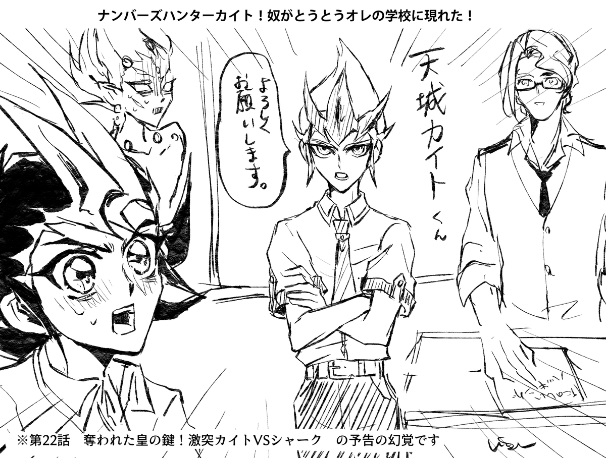 てっきり系ゼアルの感想です 