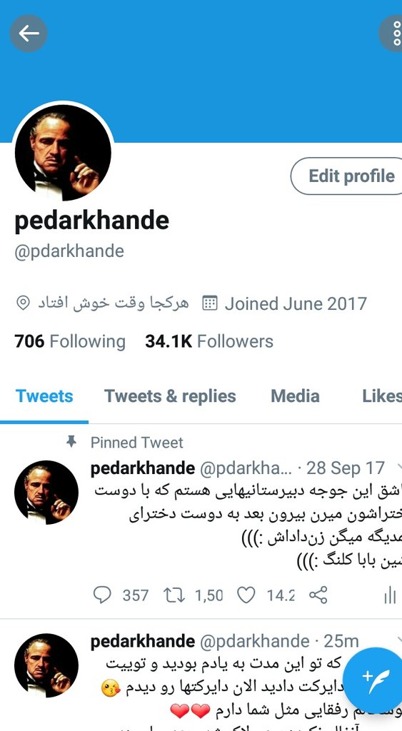 Pdarkhande2's tweet photo. بعد از حدود ۹ماه اکانت اصلیم
@pdarkhande
برگشت https://t.co/vl8UFjgFVR