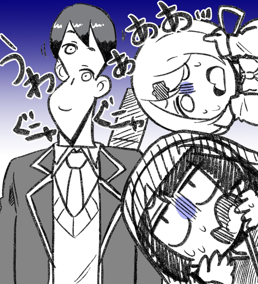 うわあああ!
#帰れない百物語 