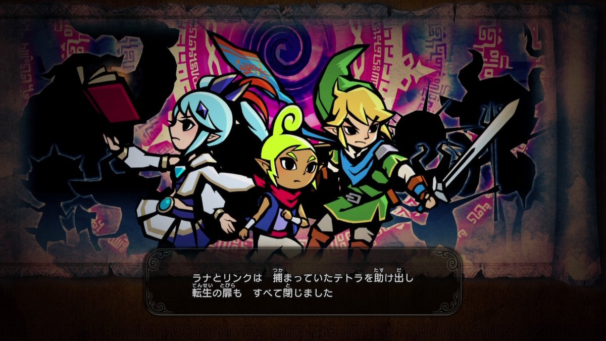 たまねこ בטוויטר ゼルダ無双はあらすじの影絵風のイラストがめちゃかわいい Zelda無双hadx Nintendoswitch