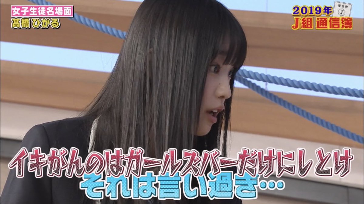 わかわかわかちゃん 東京の人には ひかるトゥースの関西弁が怖いらしい 僕は半分関西人やから別に平気 Annkw 髙橋ひかる わかわかわかちゃん 東京の人には ひかるトゥースの関西弁が怖いらしい 僕は半分関西人やから別に平気 Annkw 髙橋ひかる