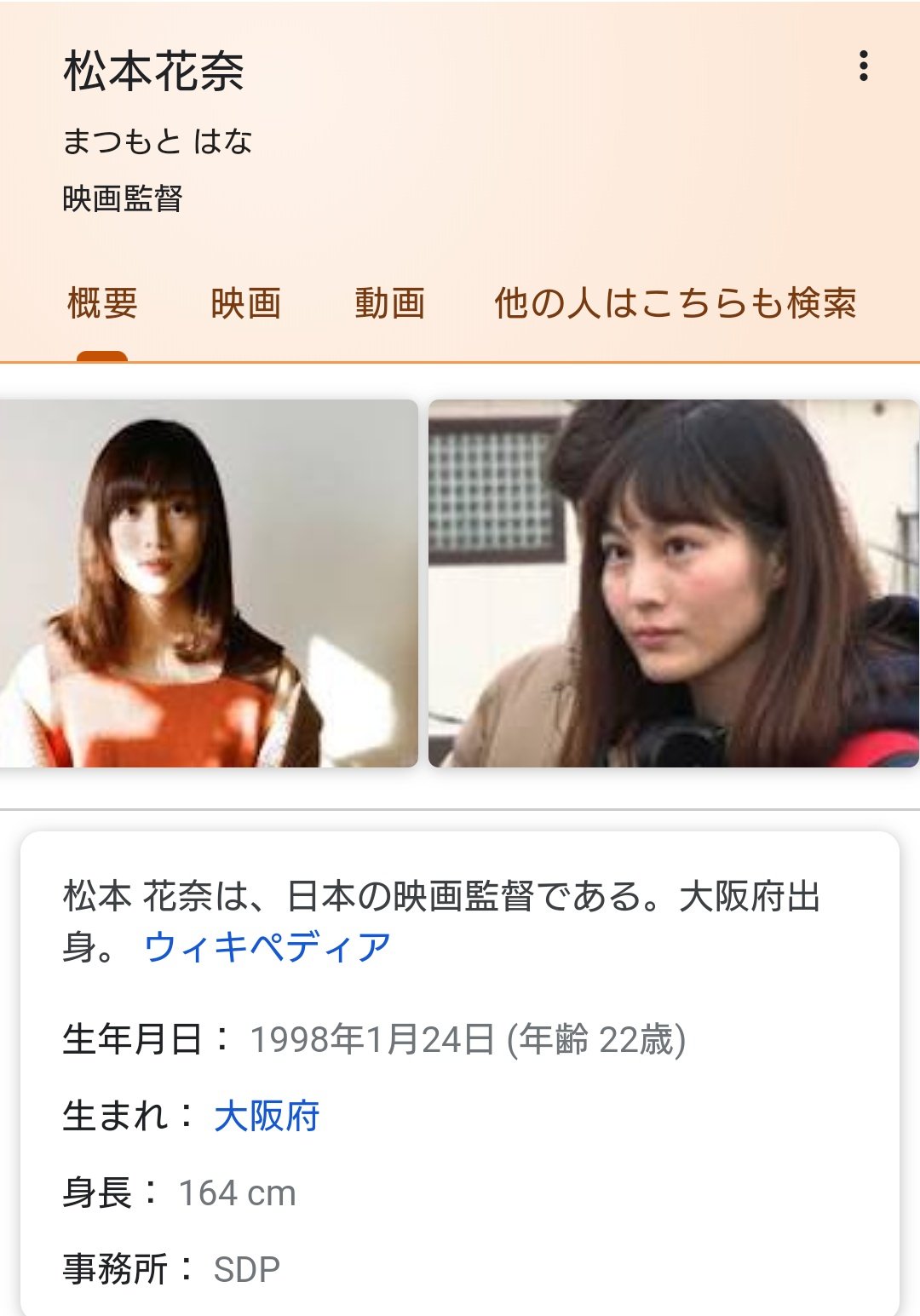 ウォッチャー 検索してみたら案の定だった オムニバス映画 21世紀の女の子 で 愛はどこにも消えない で監督されていた松本花奈だった なるほど 今は映画監督されているのか 実に興味深い T Co Oafztv7ghb Twitter