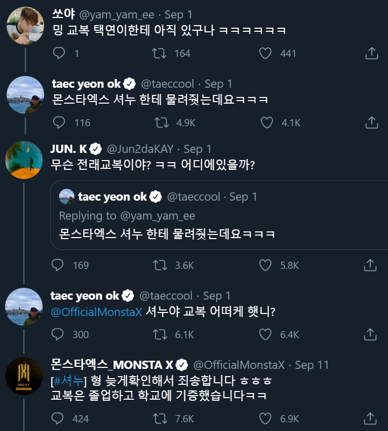 200901-11 The School Uniform SagaSo we knew Minjun passed his uniform on to Taecyeon, but we did not know Taecyeon passed it on to Shownu. The more you know 