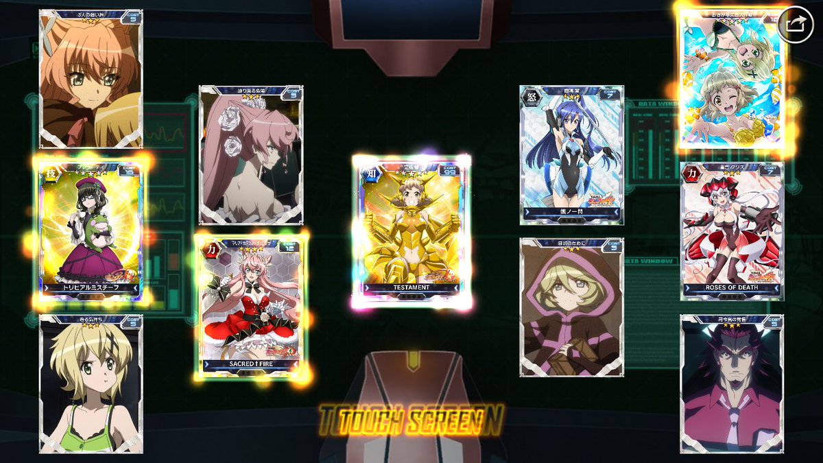 戦姫絶唱シンフォギアxd No Twitter お知らせ 戦姫絶笑シンフォギアradio出張版 シンフォギアライブ出演者全員集合sp生放送 明日の開催を記念し 前夜祭 5カード1枚確定 無料11回ガチャ を開催中 本ガチャは 9 13 日 23 59までですので お見逃しなき 戦姫絶唱シンフォギアxd No Twitter お知らせ 戦姫絶笑シンフォギアradio出張版 シンフォギアライブ出演者全員集合sp生放送 明日の開催を記念し 前夜祭 5カード1枚確定 無料11回ガチャ を開催中 本ガチャは 9 13 日 23 59までですので お見逃しなき