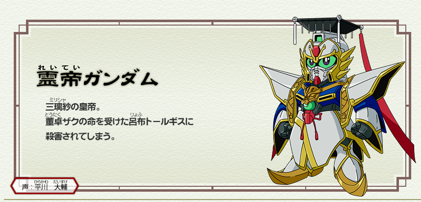 激レア◼️ 超昔のSDガンダムマグネット磁石 創通エージェンシー