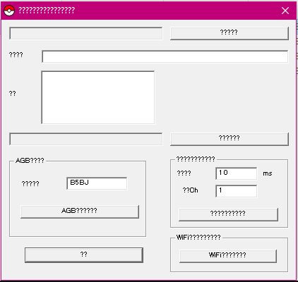 DPDeliver.exe, a program that is NOT rendering correctly for me in American Locale, but, this can generate a distro ROM for Gen 4 Pokemon game events I think.