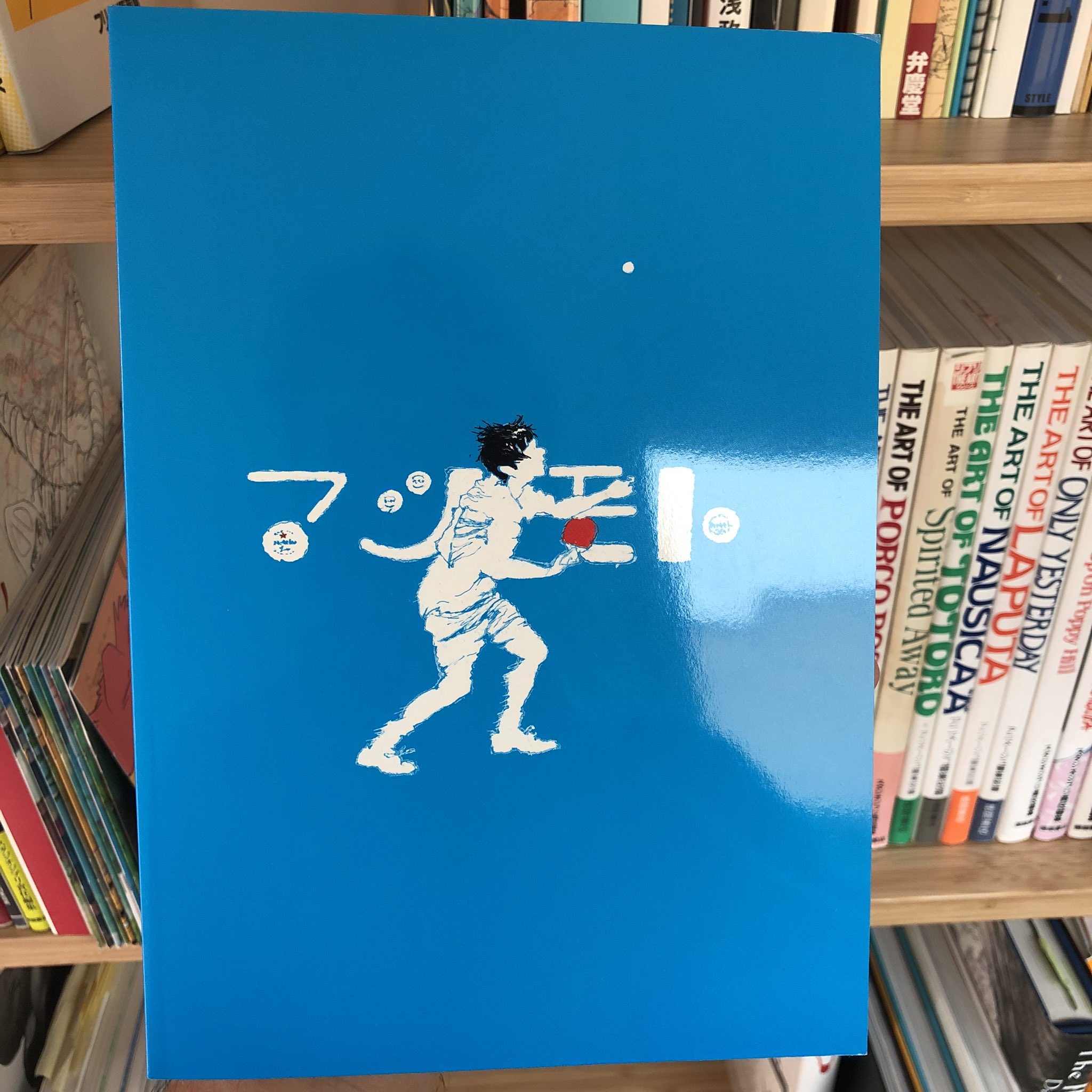 武士道 — Shinya Ohira's work on the opening of Ping Pong