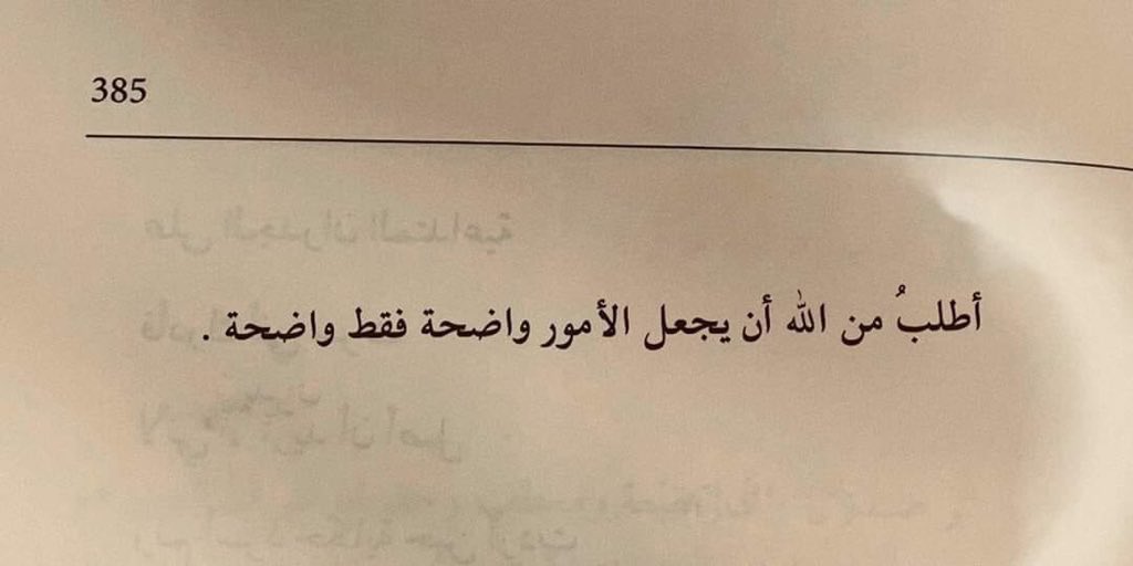 6uui6's tweet photo. "��طلب من الله"❤️. https://t.co/oYFxZWzrCp