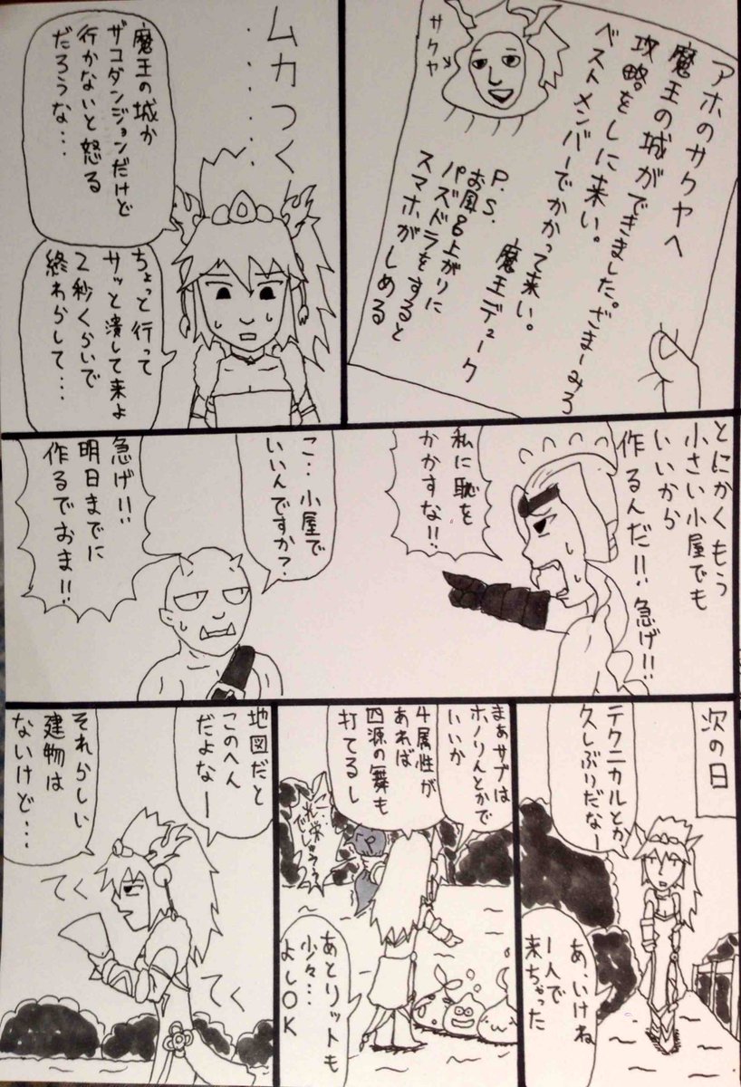 #フォロワーさんが見たことなさそうな過去作を貼る
たぶん知ってる人はTwitterほとんどいないんじゃないだろうか(1/2) 