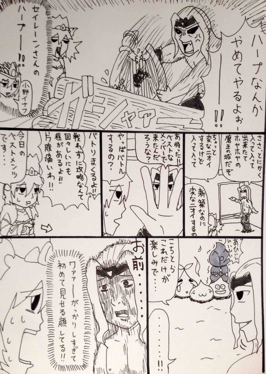 つづき(2/2) 