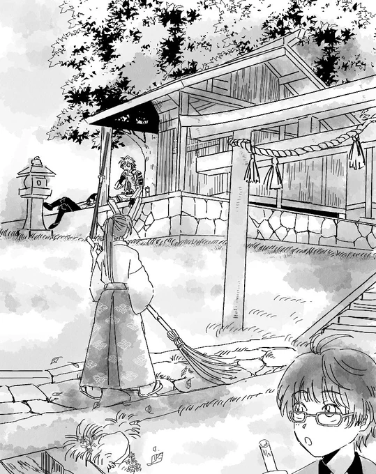 夏終わるね 