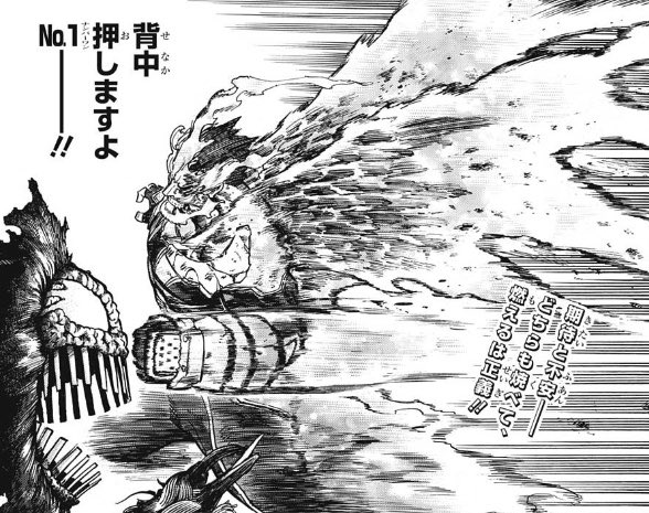 ハル On Twitter オールマイトvsオールフォーワンも泣けるけどエンデヴァーvsハイエンドも同じくらい泣けてしまう No 1が背負うものは計り知れない エンデヴァーの不器用さ その後ろ姿をずっと見てきたホークス 中継を観て しゃがみ込む焦凍の姿にも胸が痛い 見ろや