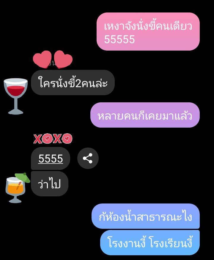 Yuno 🌬️// ทำงานไม่ค่อยว่าง tweet media