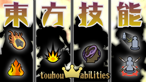 Rimworld Mod على تويتر 1 2 Th Touhoucharacters Ablities Expansio 東方projectのキャラクターをモチーフにした超能力をいくつか追加します 注意 Dl T Co 2a4b4qvivw リムワールド Mod Rimworld T Co Viiatkgxrx