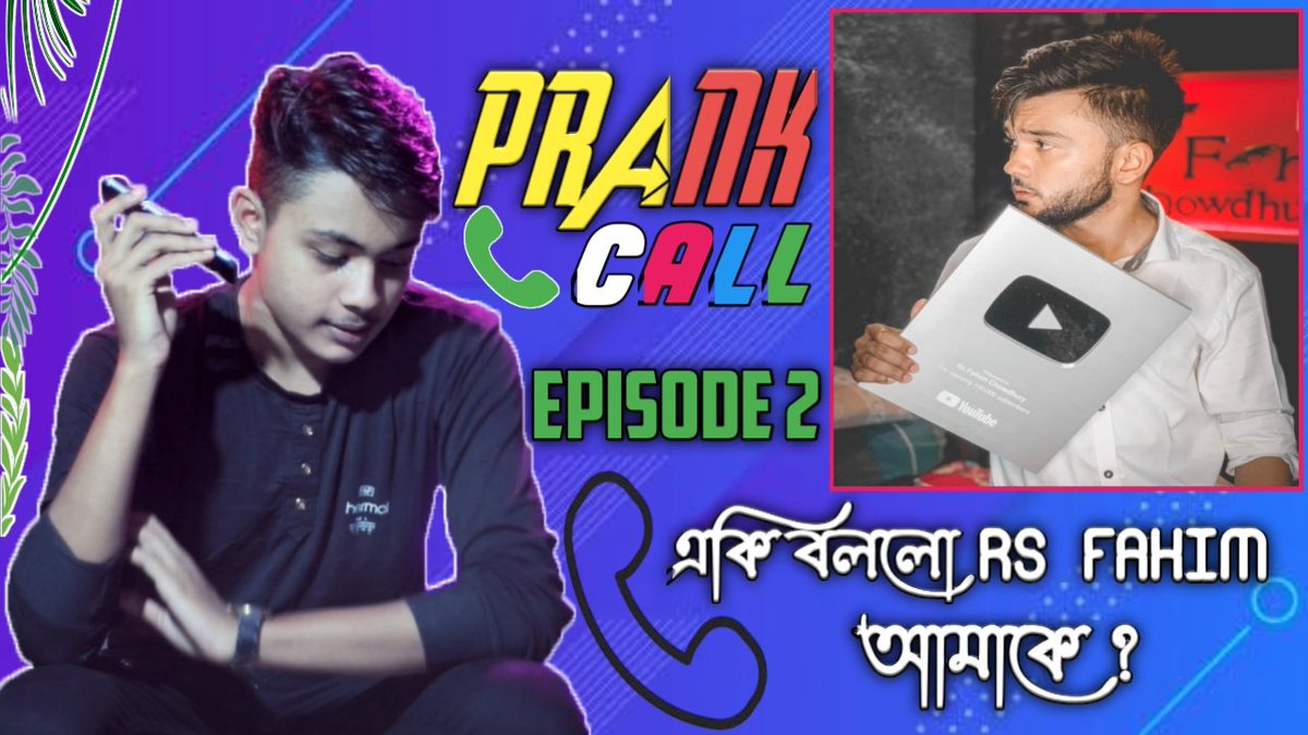 emonchofficial's tweet image. খুব শীঘ্রই নিয়ে আসছি প্রাঙ্ক কল ভিডিও এপিসোড ২ ✌
ভিডিওটি পেতে এখনই সাবস্ক্রাইব করুন Unexpected People. ইউটিউব চ্যানেলটি । ❤

Prank Call With Rs Fahim Chowdhury

#UnexpectedPeople
#EmonChowdhury
#prankcall