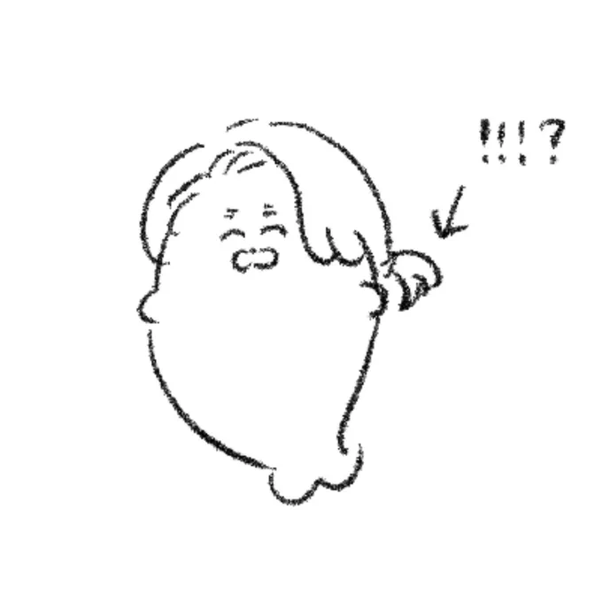知らない間に髪の毛伸びててさ 