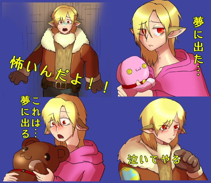 ガロウのtwitterイラスト検索結果