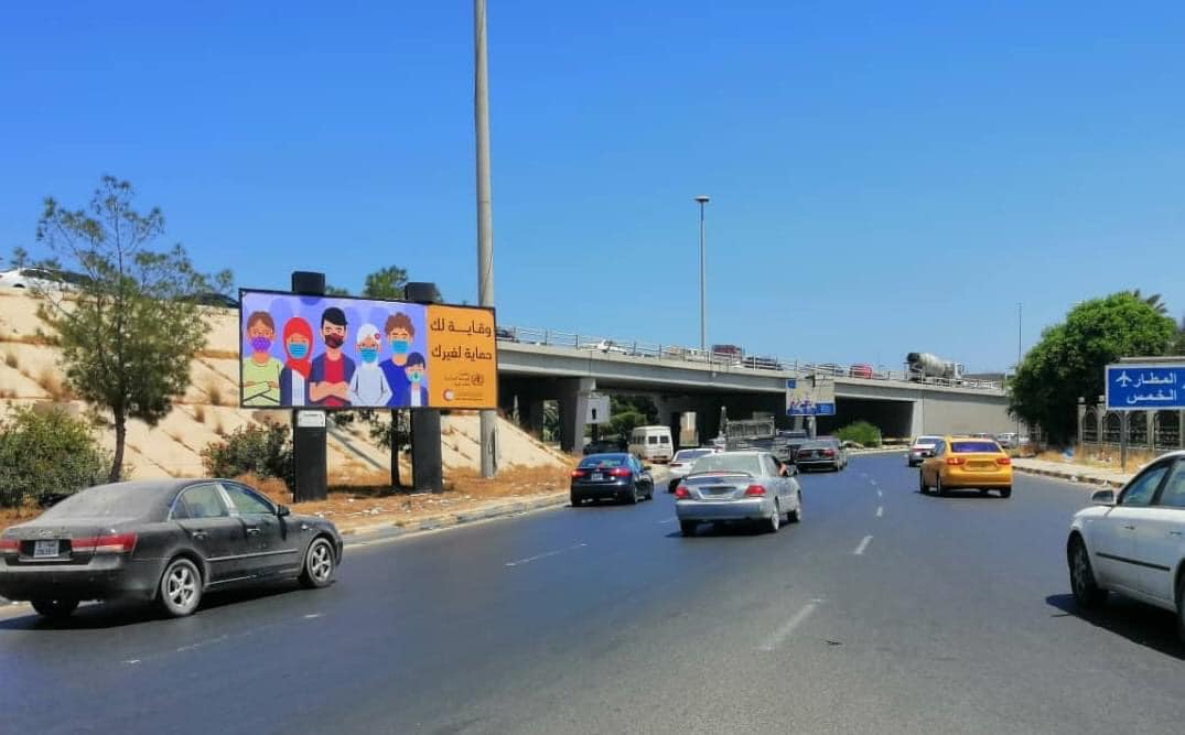 WHOLIBYA's tweet photo. Billboards in #Tripoli are being utilized to wildly spread educational messages about #COVID19 prevention measures including hand washing, mask usage, physical distancing as well as avoiding crowded places to protect oneself and others. https://t.co/54AgLNeoTg