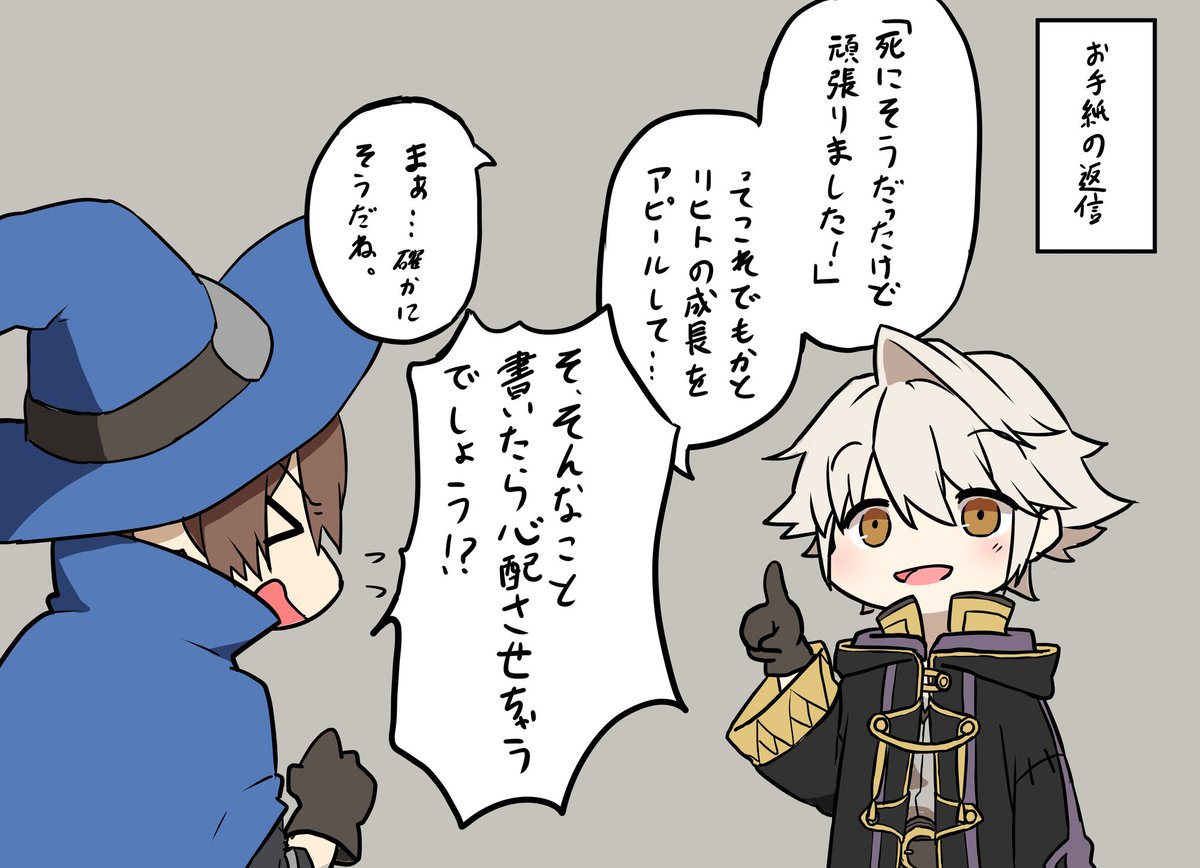 この会話も好き 