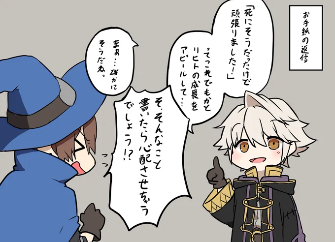 この会話も好き 