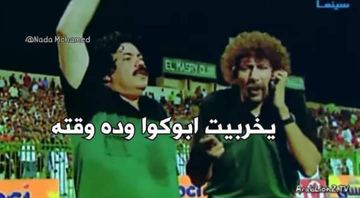NadaIbrahem22's tweet photo. 😂 https://t.co/wSNLRPoud3