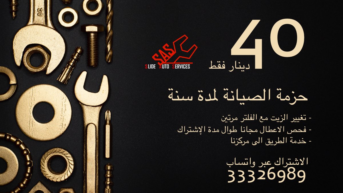 SlideAuto's tweet photo. #Bahrain https://t.co/N7ZG22Z6Sa https://t.co/thwRhKdvN3
