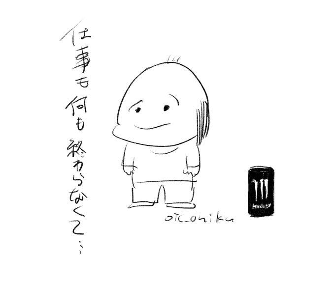 数年ぶりにモンエナ飲んだらハマってしまって3日に一回くらい飲んでるんですけど3日に一回お酒飲むのとどっちマシなのかな 