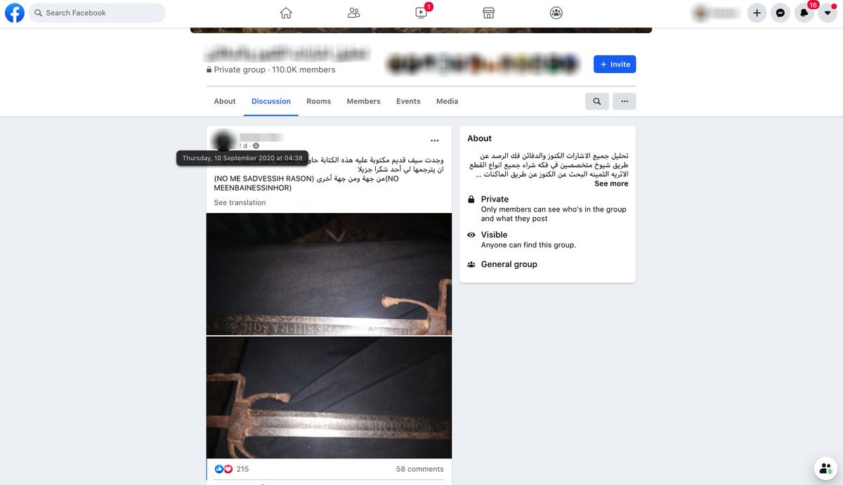Facebook's black market antiquities groups allow anyone to become an amateur trafficker, democratizing the illicit tradeAs such, many users don't know the value of what they find, and take to Facebook for info and buyers. Such is the case of this sword from a user in Morocco