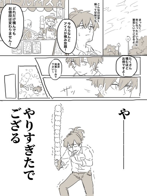 #乾忍相書 