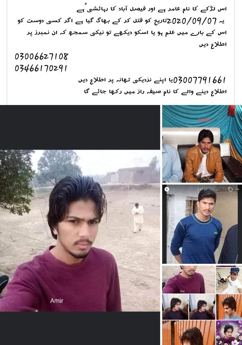 Lala_Pathann's tweet photo. Now a days how easy to killed someone...💔😔
Make it Viral please.. to catch this culprit..
#MotowayIncident https://t.co/FwZWpB5S10