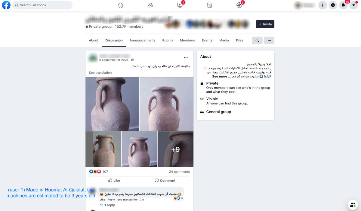 Not all artifacts offered for sale are real. Democratized trafficking can bring amateurs with fakes too.Here in the largest Facebook antiquities trafficking group, a user wants to know the value and age of a jar in his possession