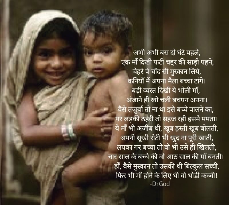 DrGariiMis's tweet photo. #hindipanktiyaan 
#HindiDiwas 
#printrest https://t.co/40JoHTk37m