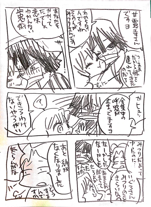 つづかない(物理) 