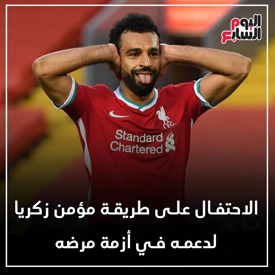youm7 tweet picture