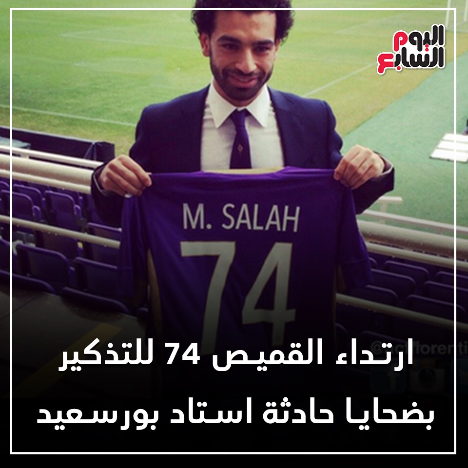 youm7 tweet picture