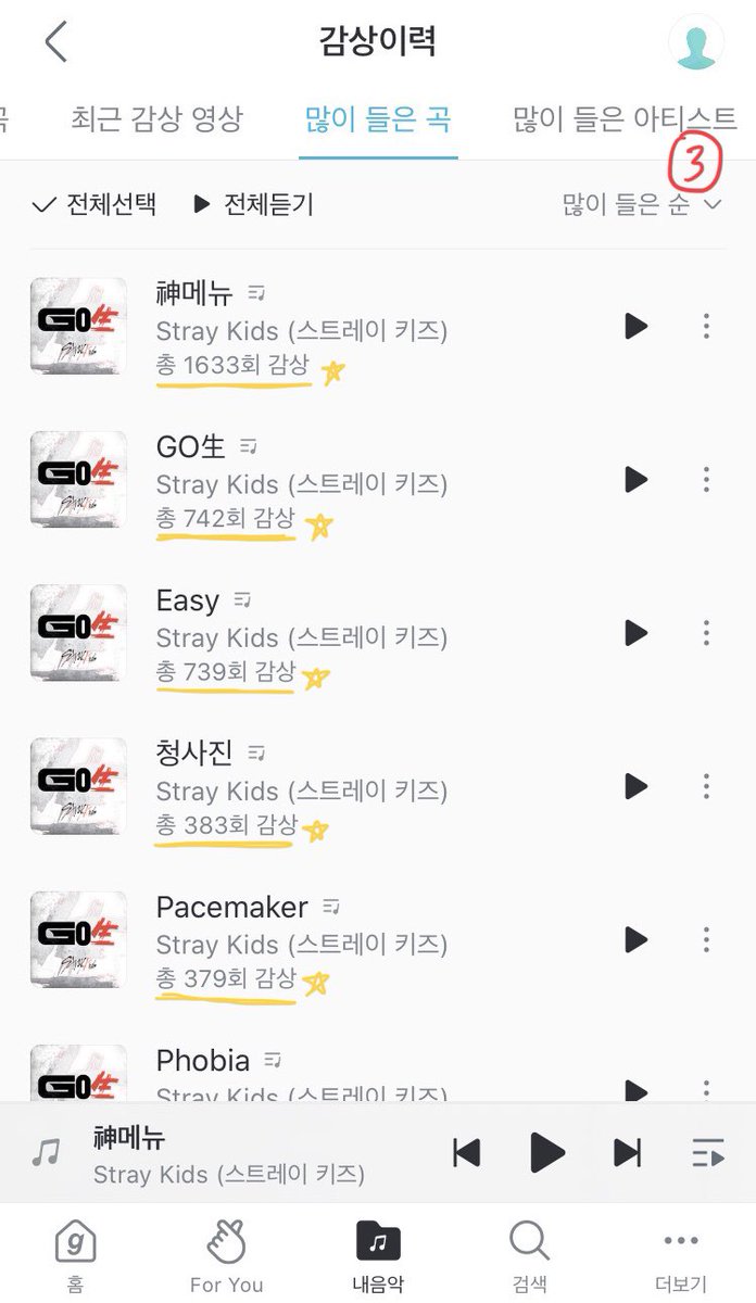 (genie app) how to check your stream count for multiple songsfor those on genie stream project, this is what you will submit to your monitor weekly