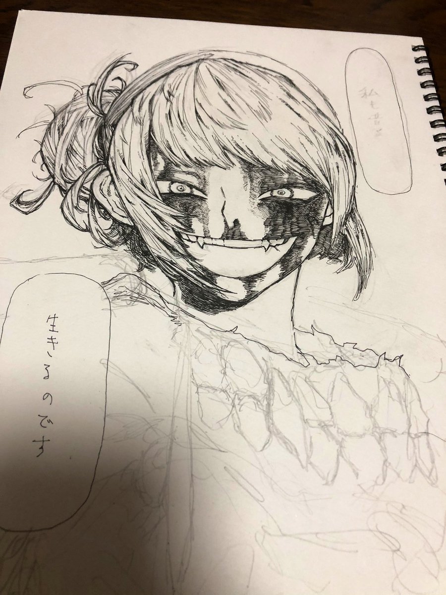 お上手すぎるんだけど 