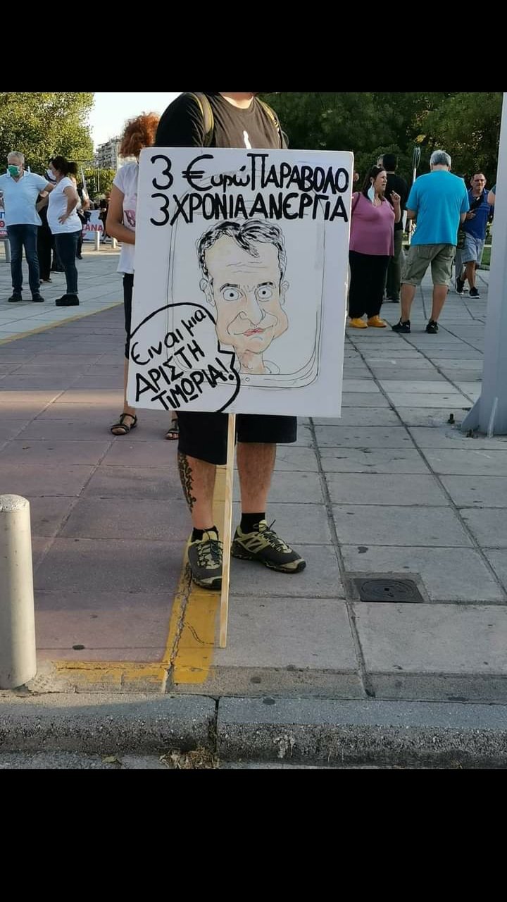 Εικόνα