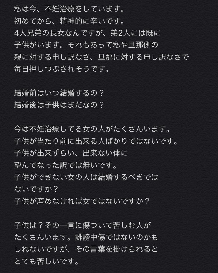 chipiitan's tweet photo. @misakism13 どうか多くの人の目に止まりますように。

#誹謗中傷撲滅基金
#青汁砲で誹謗中傷撲滅 
#青汁砲 
#青汁王子 
#青汁王子に届け 

#不妊治療 がんばろう。 https://t.co/1XJoqbjHmG