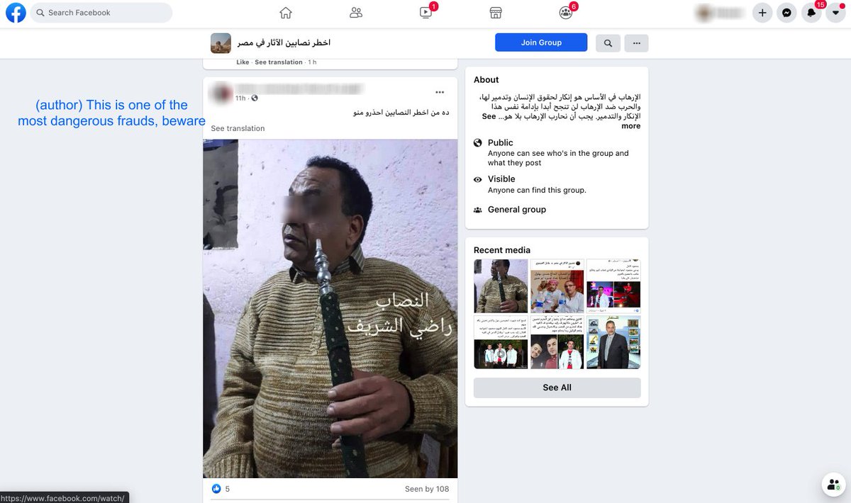 Other comments include warnings to members.User 2 shares a Facebook group for "The most dangerous antiquities swindlers in Egypt"—he also happens to be the group admin.The group, which exposes trafficking frauds, was created on Sep 8 and already had 226 members as of Sep 12