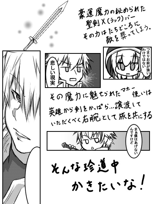 Twoucan 妄想ストーリー の注目ツイート イラスト マンガ