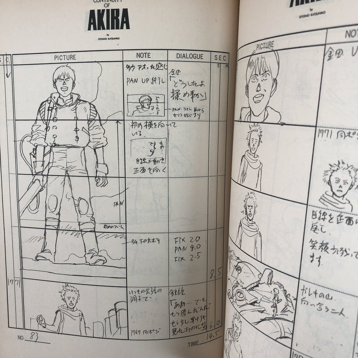 The Continuity of Akira, 1 & 2. Released in 1988, it is probably the largest storyboard version of the movie out there