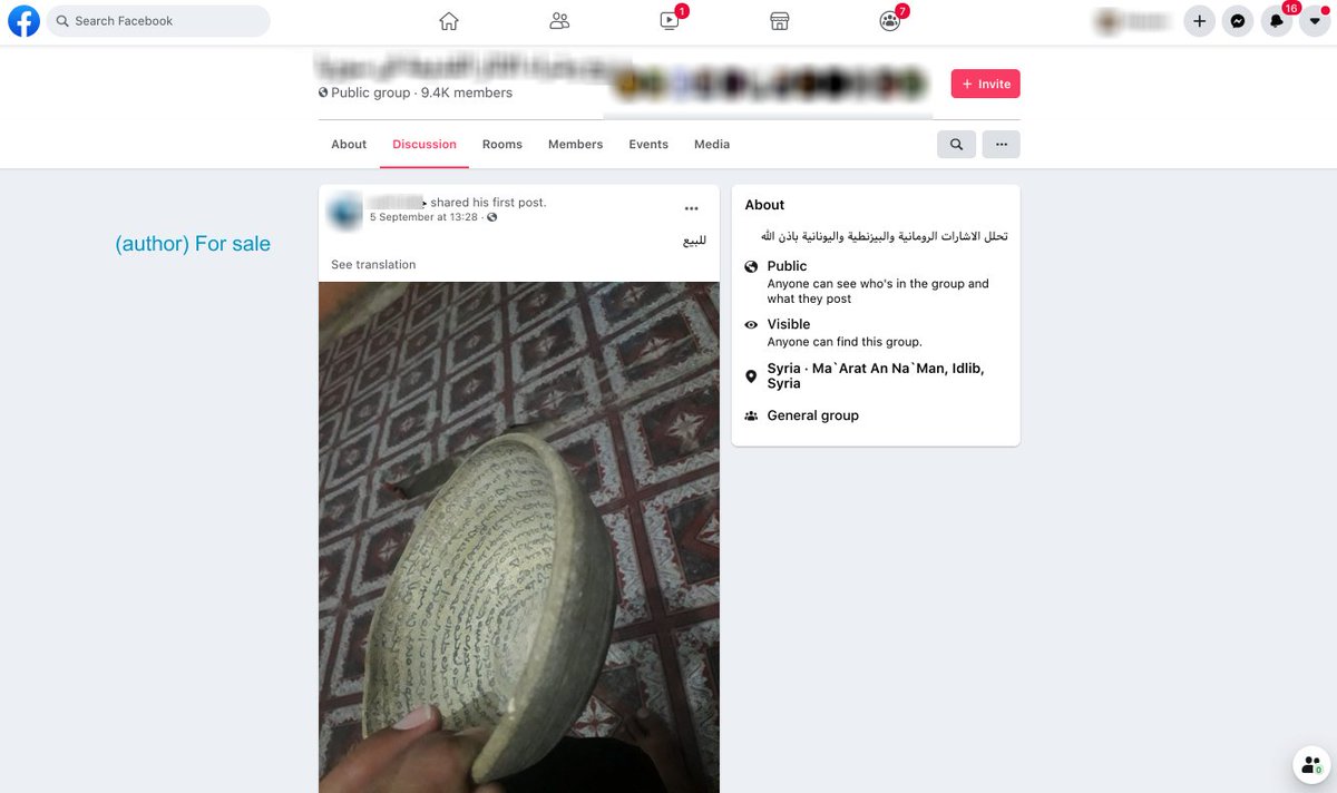 And finally, when it comes to Facebook antiquities trafficking there are also the more straight-forward transactions and communicationsHere, a user in Baghdad, Iraq offers pottery with a simple post: An image of the item and the note "For Sale"